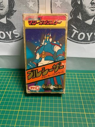 Takemi Machine Blaster Blocker 2 Bull Caesar 1977