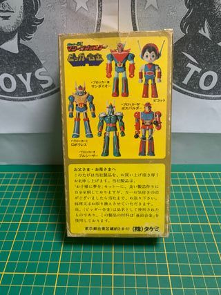 Takemi Machine Blaster Blocker 2 Bull Caesar 1977