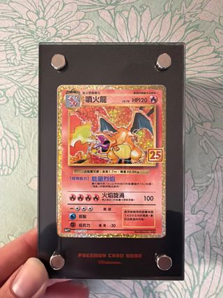Charizard 25th Anniversary Pokemon Card Chino