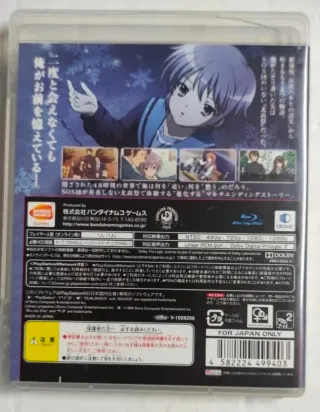 The Reminiscence of Haruhi Suzumiya PS3