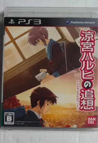 The Reminiscence of Haruhi Suzumiya PS3