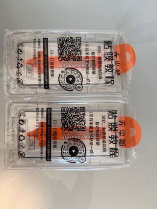 Confezione di 2 proteggi schermo per iPhone 6.1 pollici