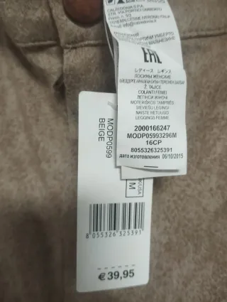 Pantalón beige talla M,aunque da poco talla