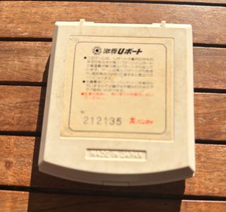 Consola Retro Solar Bandai Electronics Beige