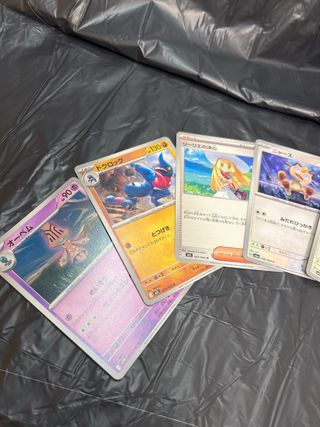 Lote 7 cartas Pokémon JPN U+C