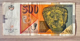 Billete de Macedonia del Norte - 500 denari