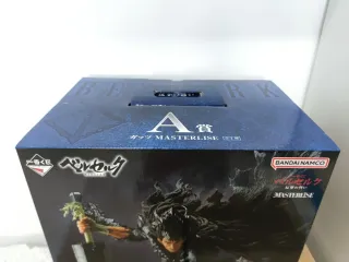 Berserk Guts Ichiban Kuji (A) Bandai Masterlise