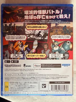 PS5 Dawn of the Monsters - Edición Japonesa
