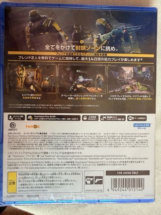 PS5 Tom Clancy Rainbow Six Extraction - Japonés