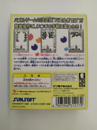 Puzzle Bobble WonderSwan