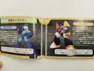 Rockman & Forte WonderSwan Edition (Megaman)