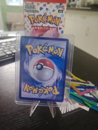 Carta Pokémon EX - Porygon-Z