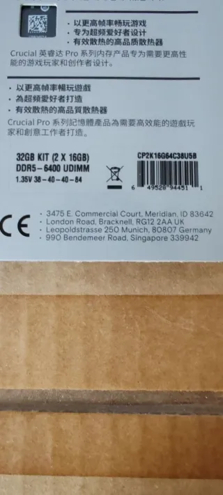 Crucial DDR5 32GB (2x16GB) 6400MHz CL38