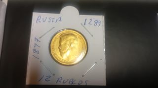 Monedas de Oro Varias - Francia, Persia, etc.