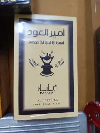 Colonia Árabe Hombre 100ml