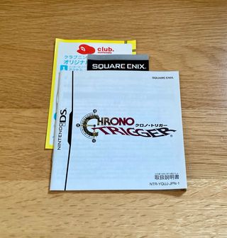 Chrono Trigger Nintendo DS