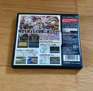 Chrono Trigger Nintendo DS