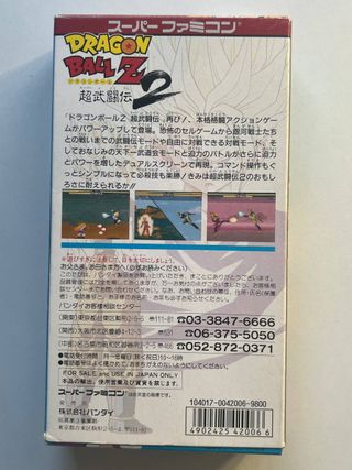 Dragon ball Z 2 Super famicom snes Nintendo