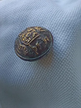 Botón militar antiguo Infanterìa, 1834-1931