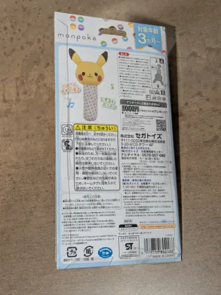 Sonajero Pikachu Monpoké 3 meses+