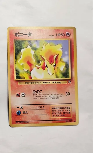 Carte Pokémon Ponyta LV.15 HP50 R