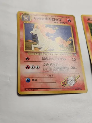 Carte Pokémon Ponyta LV.15 HP50 R