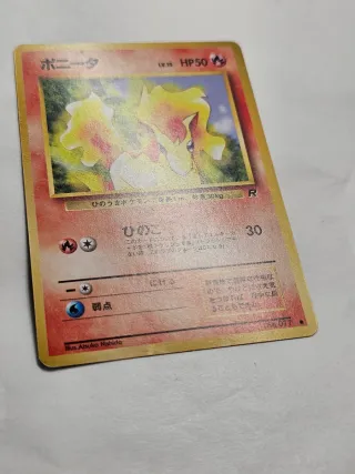 Carte Pokémon Ponyta LV.15 HP50 R