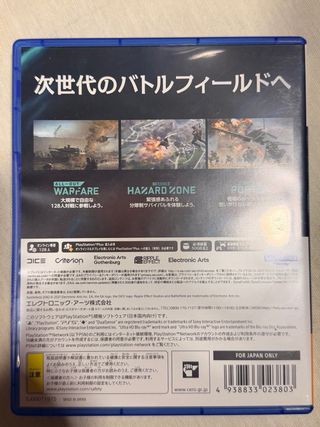 PS5 Battlefield 2042 Edición Japonesa