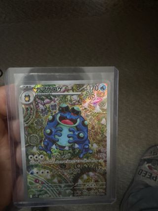 Cartas Full Art Pokemon TCG