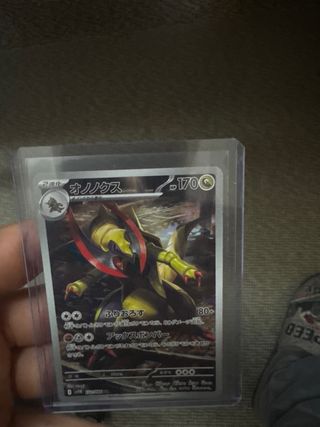 Cartas Full Art Pokemon TCG