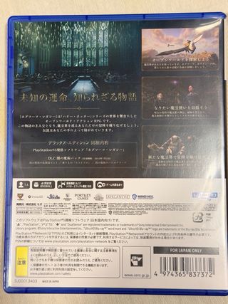 PS5 Hogwarts Legacy Edición Deluxe Japonesa