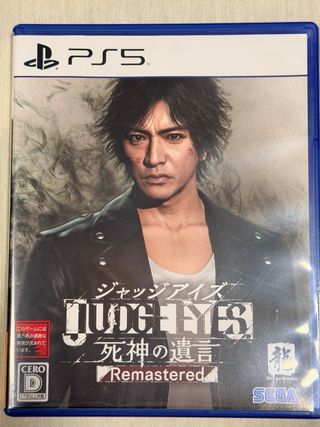 PS5 Judge Eyes: Death's Verdict Remastered (Jap)
