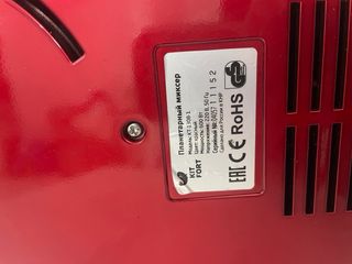 Batidora amasadora roja