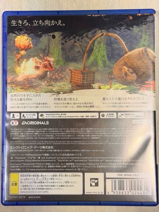 PS5 Wild Hearts Edición Japonesa