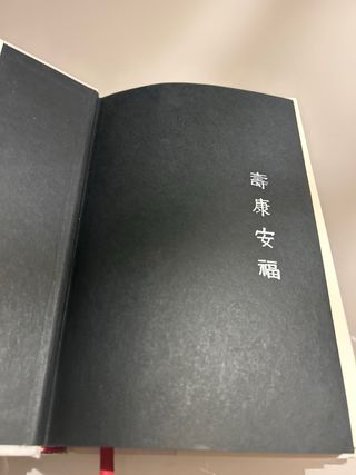 Todo bajo el Cielo: Una gran aventura (Spanish ...