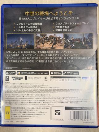 PS5 Chivalry II Edición Japonesa