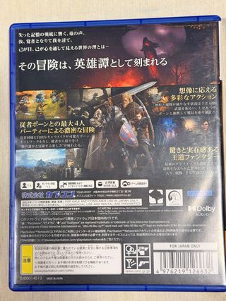 PS5 Dragon's Dogma 2 - Edición Japonesa