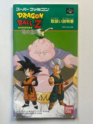 Dragon Ball Z 3 Super Famicom Nintendo