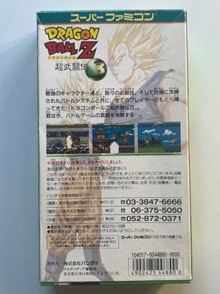 Dragon Ball Z 3 Super Famicom Nintendo