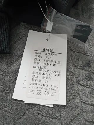 Cazadora cuero genuino efecto piel de cocodrilo