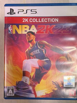 PS5 NBA 2K23 Collection - Edición Japonesa