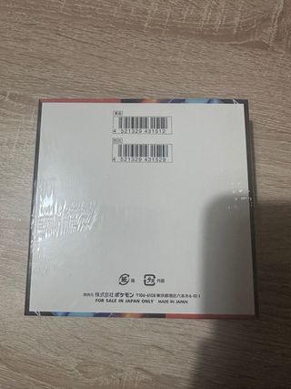 Pokemon Caja Inferno X sellada