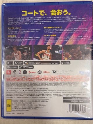 PS5 NBA 2K24 Edición Kobe Bryant (Japón)