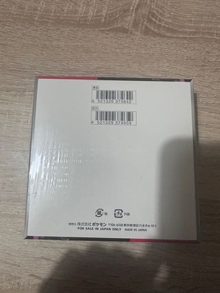 Caja sellada The glory of Team Rocket