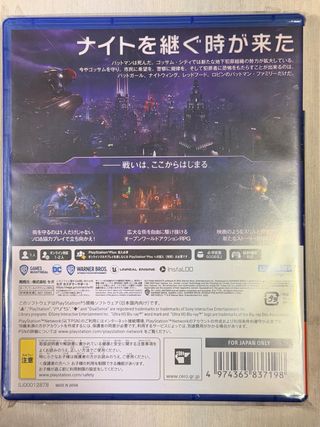 Gotham Knights PS5 Edición Japonesa