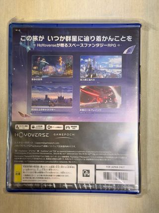 PS5 Honkai: Star Rail Edición Trailblazer Japonés