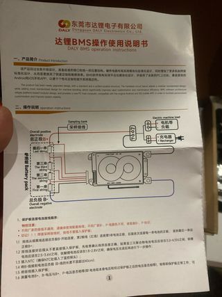 Daly BMS 300A 8s Lifepo4 12V