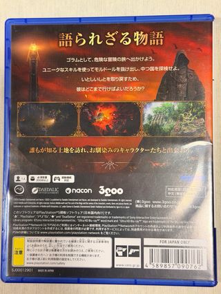 PS5 The Lord of the Rings: Gollum Edición Japonesa