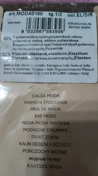 Medias Calzedonia T-G Beige/Marrón