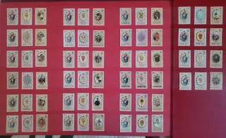 Colección sellos boda Carlos y Diana 1981